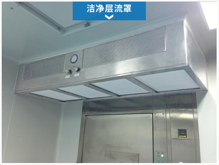潔凈層流罩是由什么組成的？它的工作原理是什么？